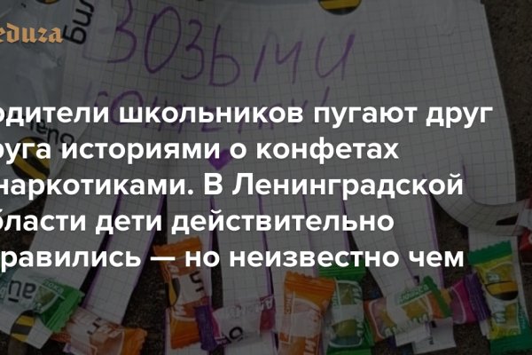 Kraken актуальный сайт