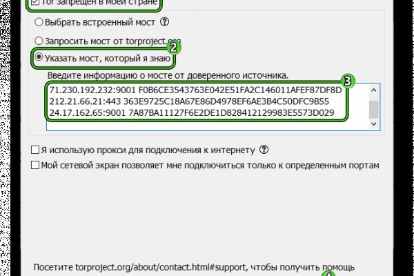 Kraken ссылка kraken clear com