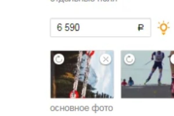 Кракен наркомаркет