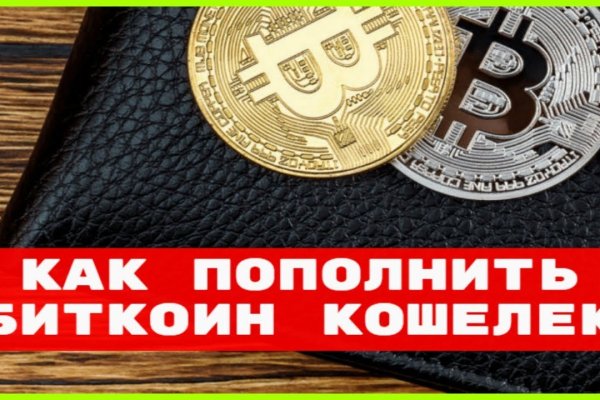 Кракен это современный даркнет маркет плейс