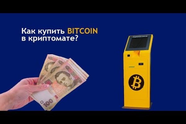 Восстановить аккаунт на кракене