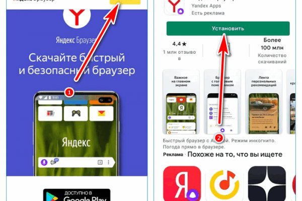 Как зарегистрироваться на кракене из россии