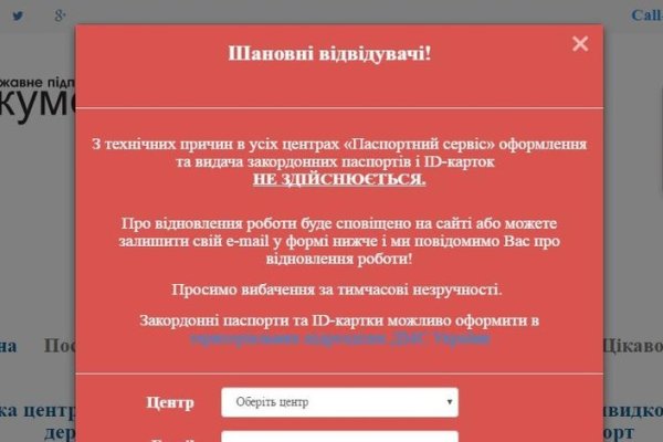 Взломали кракен аунтификатор
