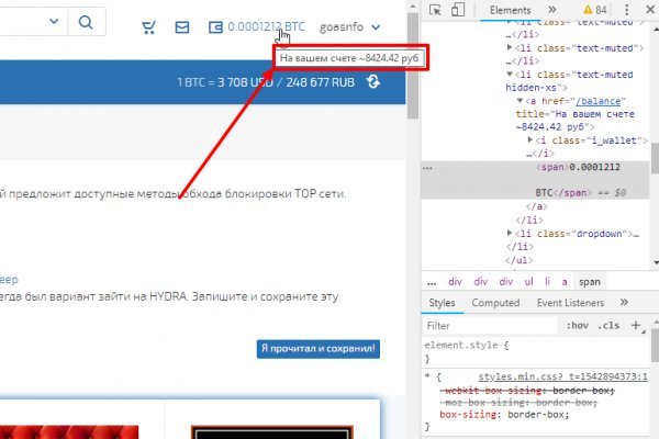 Кракен магазин kr2web in тор