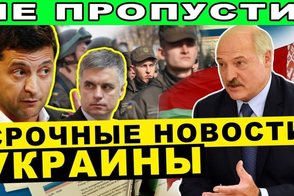 Kraken 12 at что это