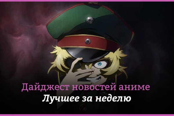 Почему не получается зайти на кракен