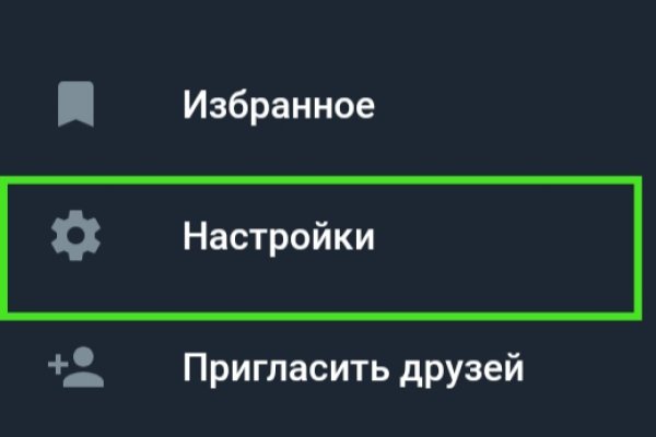 Почему сегодня не работает площадка кракен