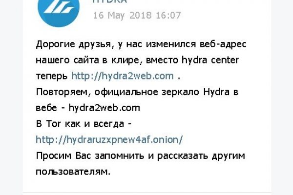 Кракен сайт зеркало рабочее на сегодня