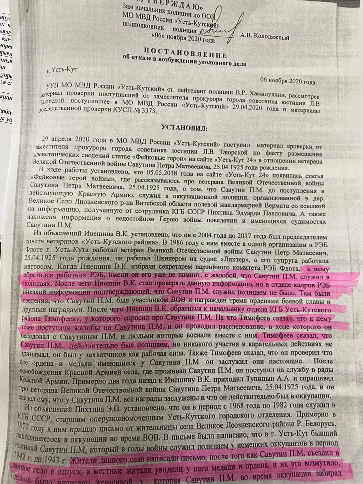 Кракен через впн